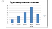 задача 22 3.jpg